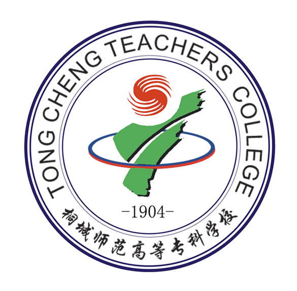 2022桐城师范高等专科学校录取分数线