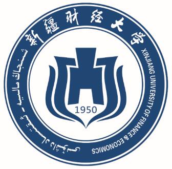 新疆财经大学