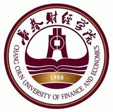 2022长春财经学院录取分数线是多少（含各专业录取分数线）