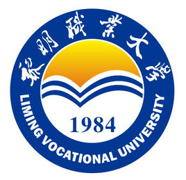 2025黎明职业大学学费多少钱一年-各专业收费标准