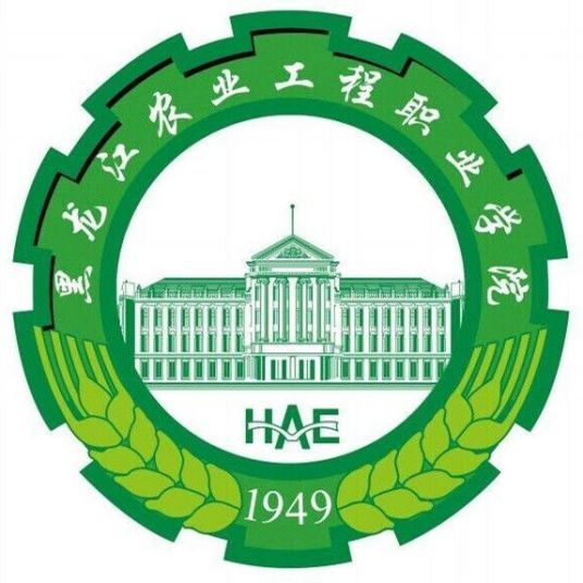 2025黑龙江农业工程职业学院艺术类学费多少钱一年及各专业收费标准