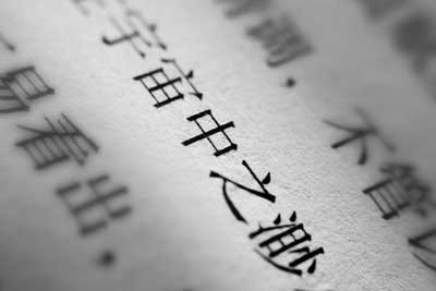 陕西省英语专业2026年就业前景与报考指南